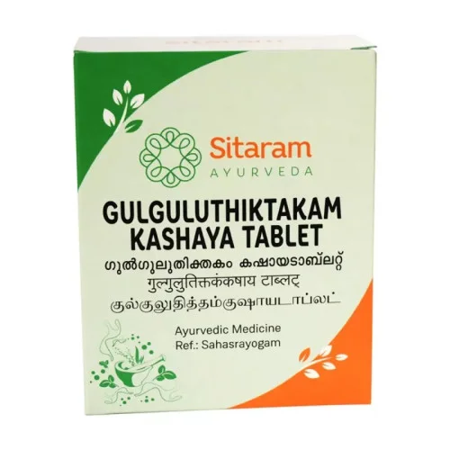 Sitaram Ayurveda Gulguluthithakam Kashayam  Tablets (50 Tablets)