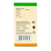 Sitaram Ayurveda Antussin  Capsules (50cap)