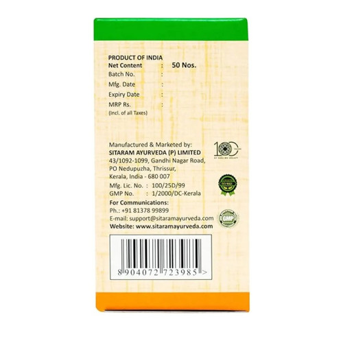 Sitaram Ayurveda Antussin  Capsules (50cap)