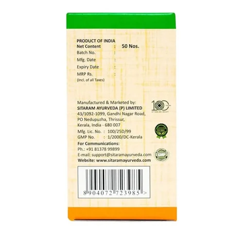 Sitaram Ayurveda Antussin  Capsules (50cap)