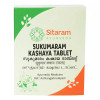 Sitaram Ayurveda Sukumaram Kashayam  Tablets (50 Tablets)