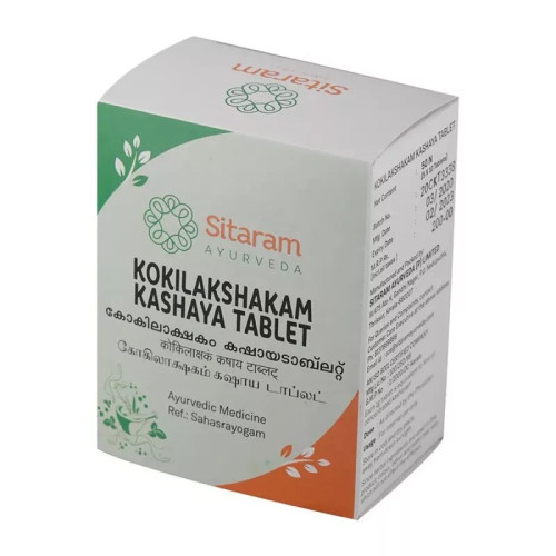 Sitaram Ayurveda Kokilakshakam Kashaya  Tablets (50 Tablets)