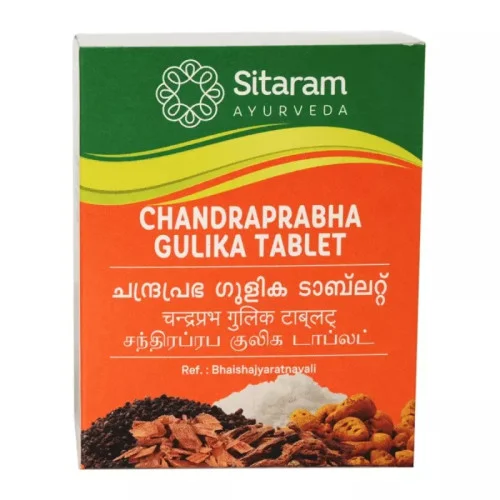 Sitaram Ayurveda Chandraprabha Gulika  Tablets (50 Tablets)
