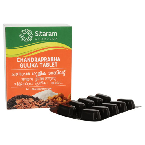 Sitaram Ayurveda Chandraprabha Gulika  Tablets (50 Tablets)