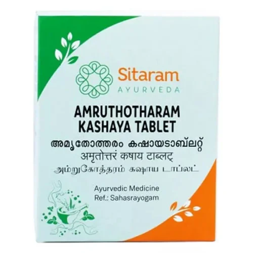 Sitaram Ayurveda Amruthotharam Kashaya  Tablets (50 Tablets)