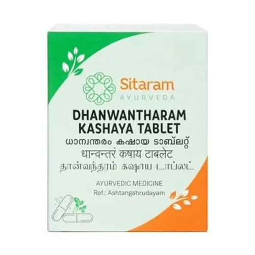 Sitaram Ayurveda Dhanwantharam Kashaya  Tablets (50 Tablets)