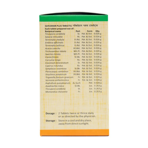 Sitaram Ayurveda Glycohar Plus  Tablets (60 Tablets)