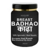 Ayudiva Herbals Breast Badhao Kadha (600ml)