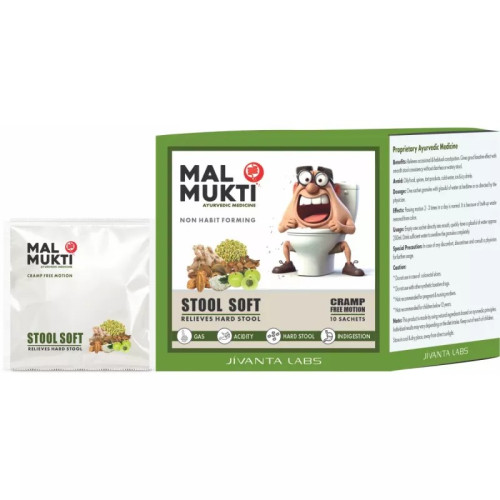 Mal Mukti Stool Soft Ayurvedic Digestive Powder (Each Sachet 5g) (10Sachet)