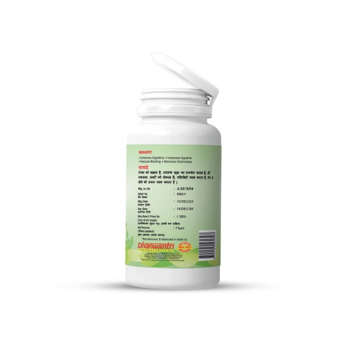 Dhanwantri Pharmaceuticals Ruchi Bhaskar Churana (75g)