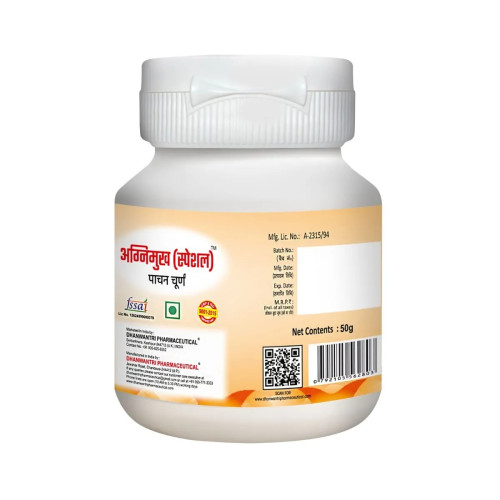 Dhanwantri Pharmaceuticals Agnimukh Churna (50g)