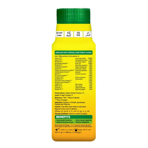 Kabz Ease Constipation Relief Natural Laxative Granules (125g)