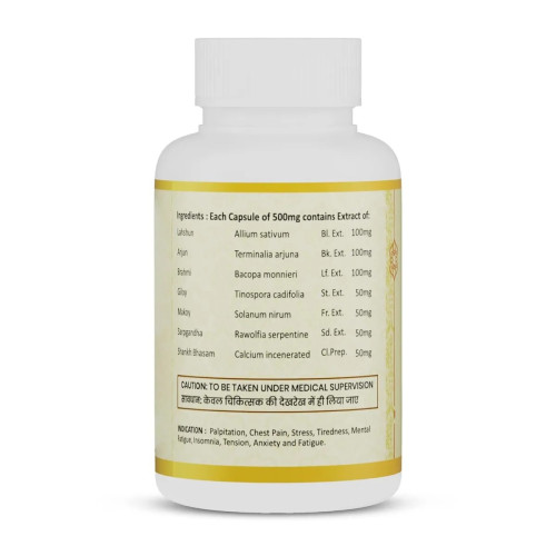 Jeena Sikho Hrid Care  Capsules (60cap)