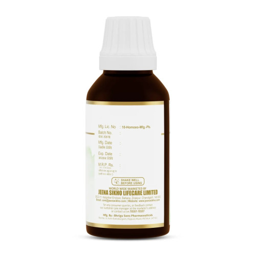 Jeena Sikho Tonsil Drops (30ml)