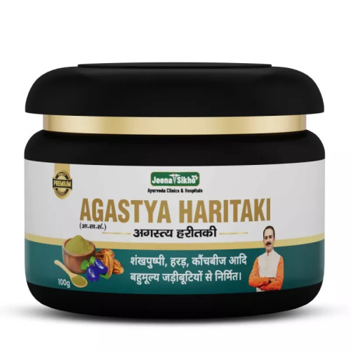 Jeena Sikho Agastya Haritaki Powder (100g)