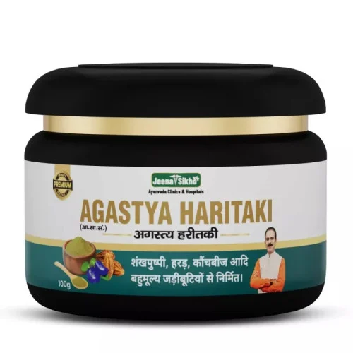Jeena Sikho Agastya Haritaki Powder (100g)