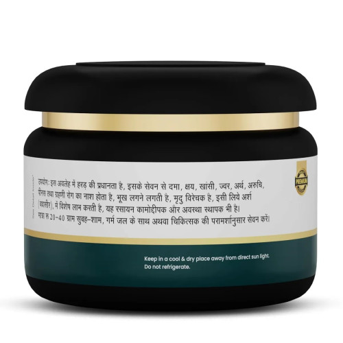 Jeena Sikho Agastya Haritaki Powder (100g)