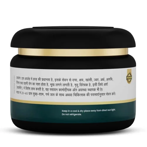 Jeena Sikho Agastya Haritaki Powder (100g)