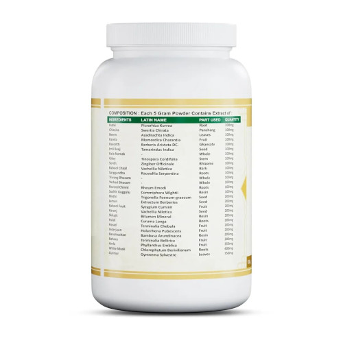 Jeena Sikho Prameh Har Powder (100g)