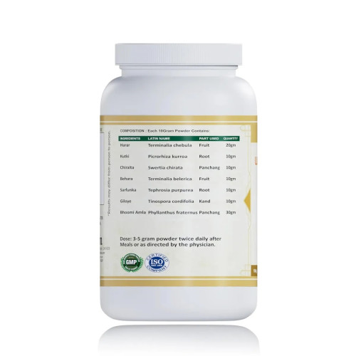 Jeena Sikho Uder Vikar Nasak Powder (100g)