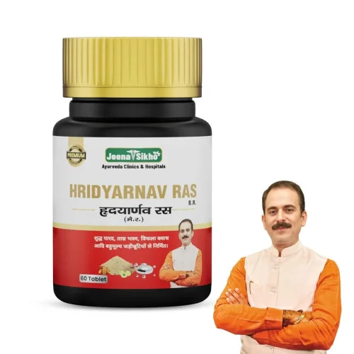 Jeena Sikho Hridyarnav Ras  Tablets (60 Tablets)