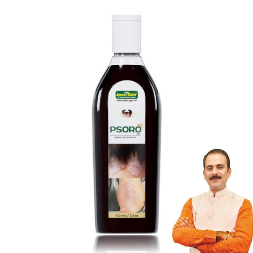 Jeena Sikho Psoro Oil (100ml)