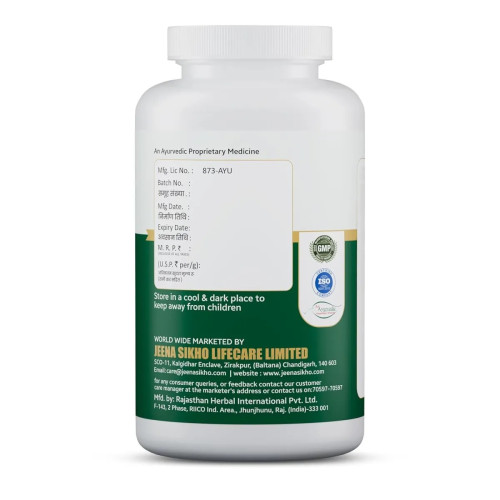 Jeena Sikho De-Tox Lung Churna (225g)