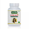 Jeena Sikho Vitiligo  Tablets (60 Tablets)