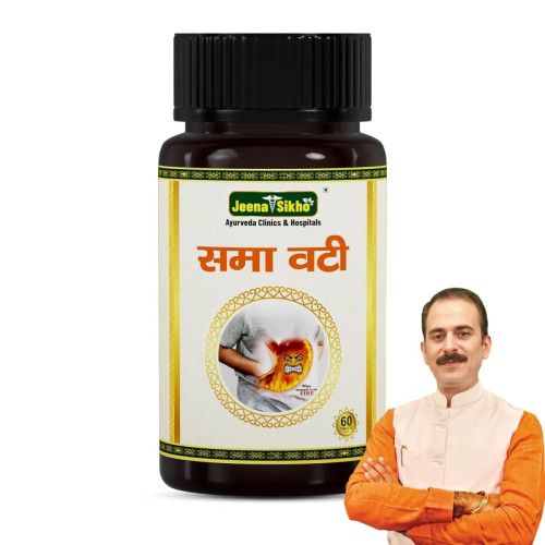Jeena Sikho Smaa Vati  Tablets (60 Tablets)
