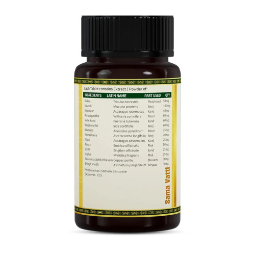 Jeena Sikho Smaa Vati  Tablets (60 Tablets)