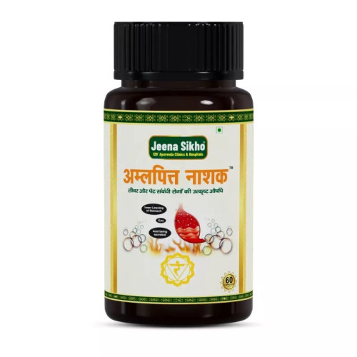 Jeena Sikho Amalpit Nashak  Capsules (60cap)