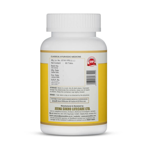 Jeena Sikho Ekangvir Ras  Tablets (60 Tablets)