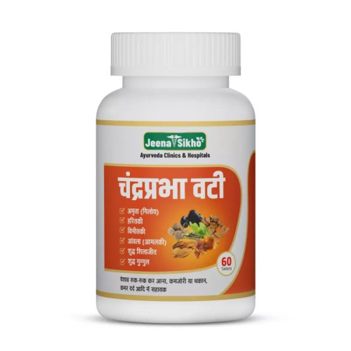 Jeena Sikho Chandraprabha Vati  Tablets (60 Tablets)