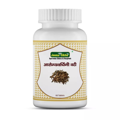 Jeena Sikho Arogyavardhini Vati  Tablets (60 Tablets)