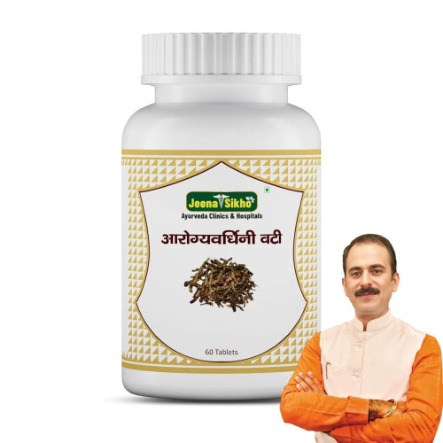 Jeena Sikho Arogyavardhini Vati  Tablets (60 Tablets)