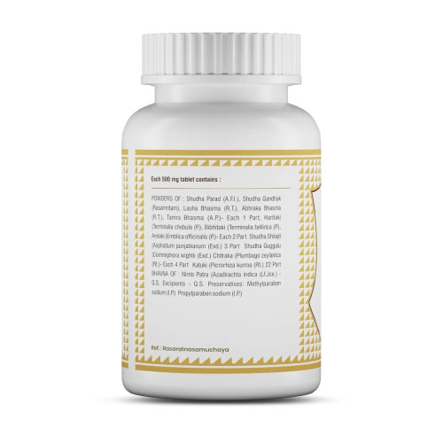 Jeena Sikho Arogyavardhini Vati  Tablets (60 Tablets)