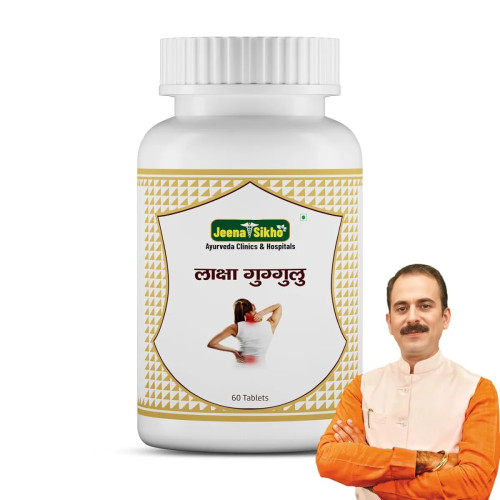 Jeena Sikho Laksha Guggulu  Tablets (60 Tablets)