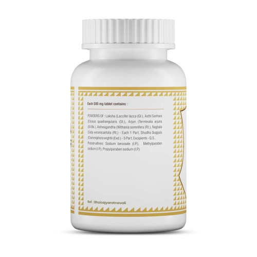 Jeena Sikho Laksha Guggulu  Tablets (60 Tablets)