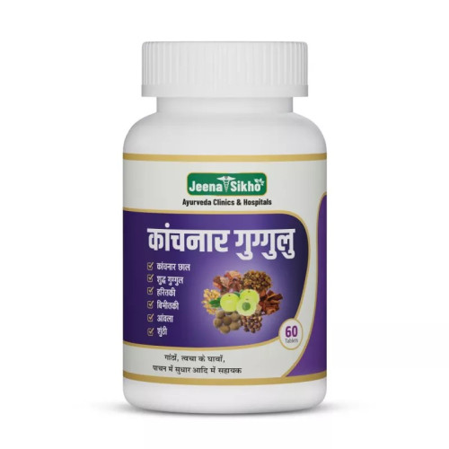 Jeena Sikho Kanchnar Guggulu  Tablets (60 Tablets)