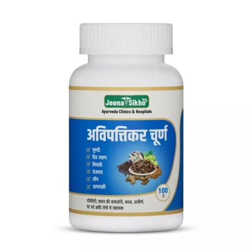 Jeena Sikho Avipatikar Churna (100g)