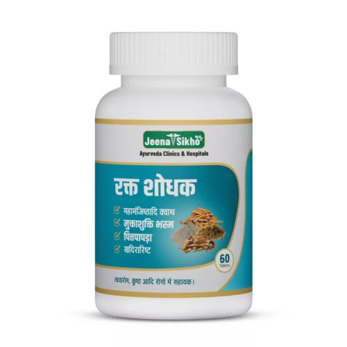 Jeena Sikho Rakt Shodhak  Tablets (60 Tablets)