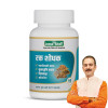 Jeena Sikho Rakt Shodhak  Tablets (60 Tablets)