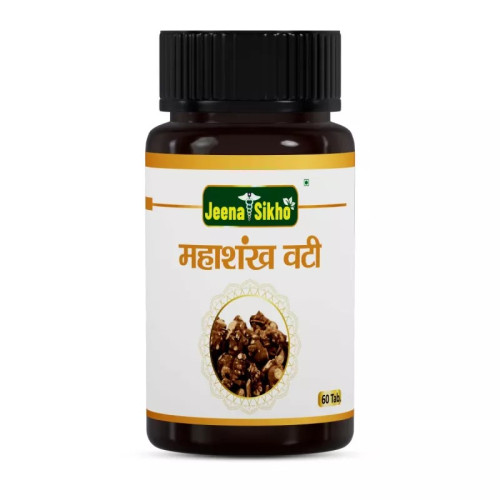 Jeena Sikho Mahashankh Vati  Tablets (60 Tablets)