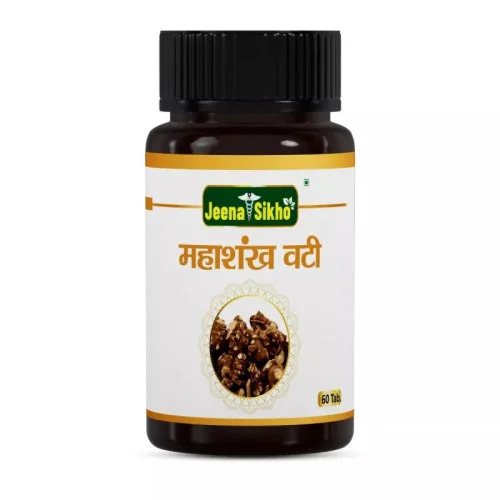 Jeena Sikho Mahashankh Vati  Tablets (60 Tablets)