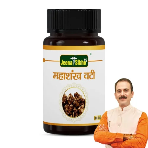 Jeena Sikho Mahashankh Vati  Tablets (60 Tablets)
