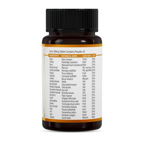 Jeena Sikho Mahashankh Vati  Tablets (60 Tablets)