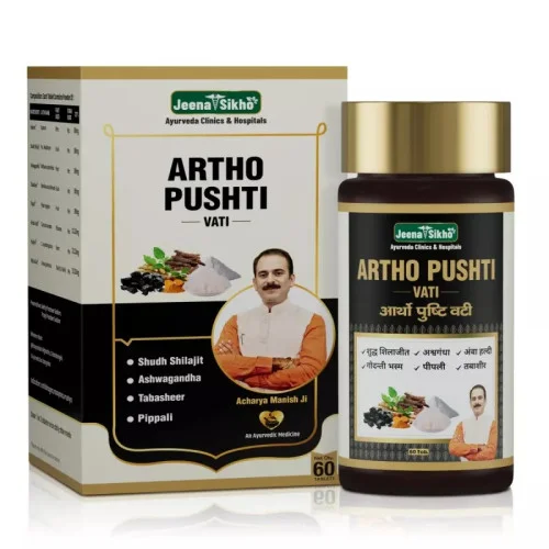 Jeena Sikho Artho Pushti Vat  Tablets (60 Tablets)