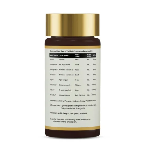 Jeena Sikho Artho Pushti Vat  Tablets (60 Tablets)