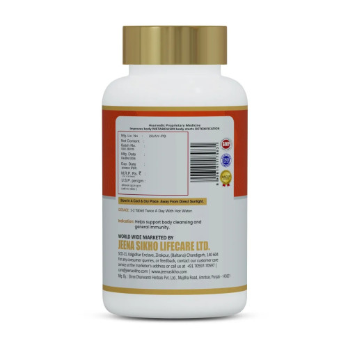 Jeena Sikho Dr. Shuddhi Powder (80g)