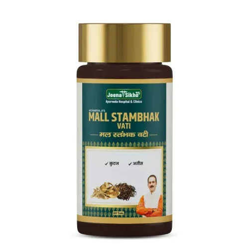 Jeena Sikho Acharya Ji?S Mall Stambhak Vati  Tablets (60 Tablets)